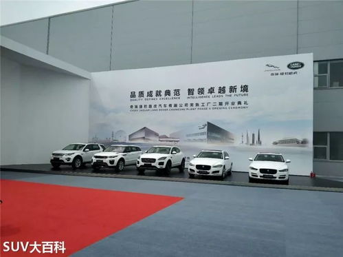 为了国产E-PACE，他们扩建了工厂 北京芯诣的战略突围